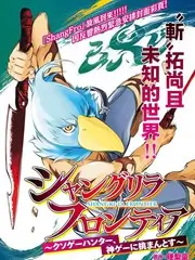脱口秀新声代 语言喜剧综艺